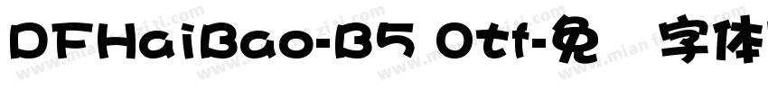 DFHaiBao-B5 Otf字体转换